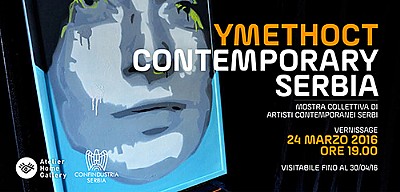 YMETHOCT // CONTEMPORARY SERBIA