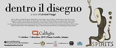 Dentro il disegno