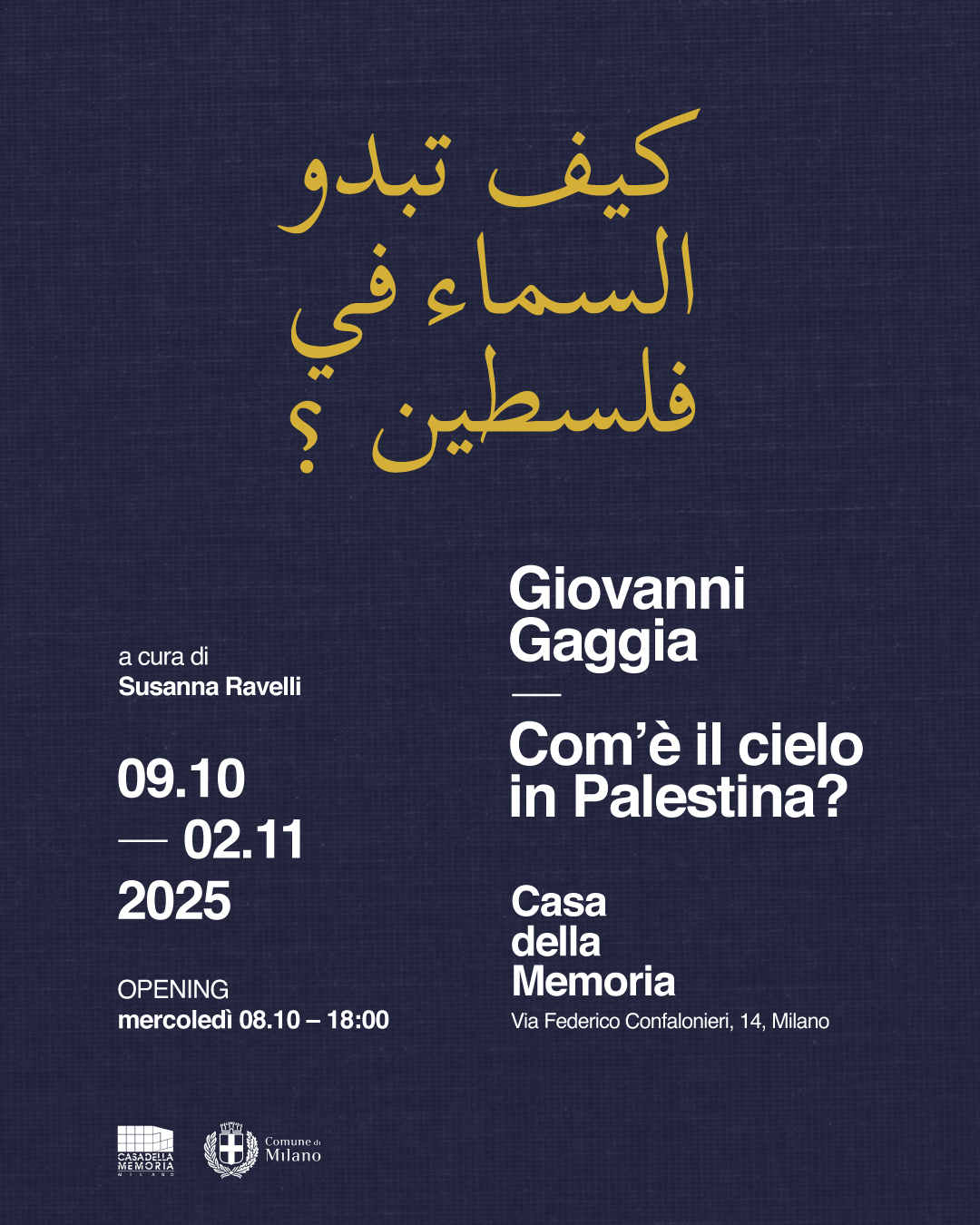 Com'#232; il cielo in Palestina?