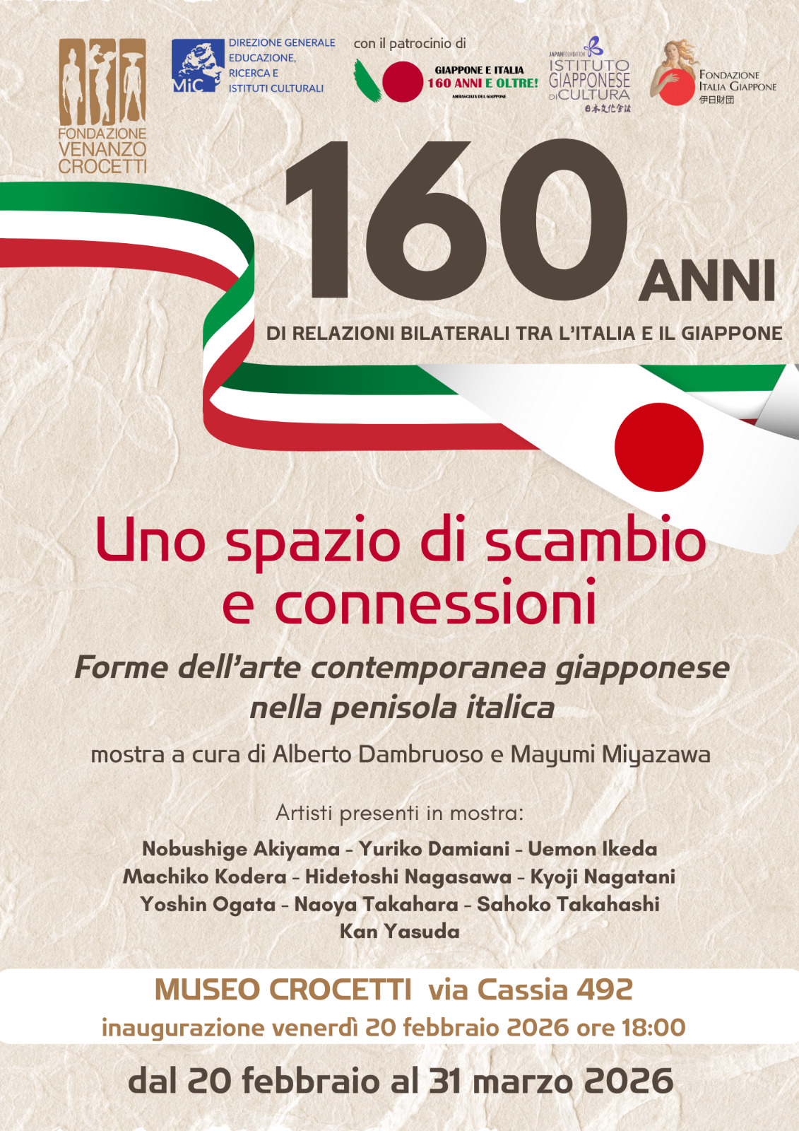 Uno spazio di scambi e connessioni