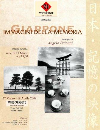 Giappone. Immagini della memoria